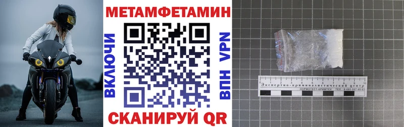 АМФЕТАМИН 97% купить Шенкурск