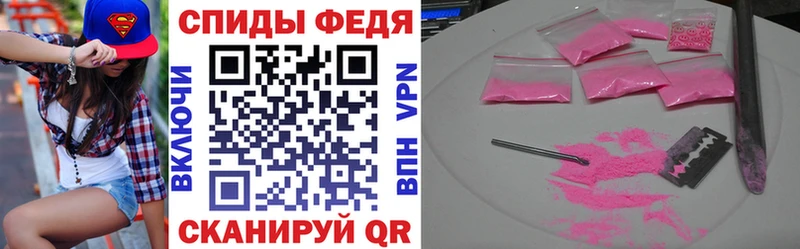 Amphetamine VHQ Шенкурск