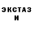 Ecstasy круглые LaKrua Piskaev