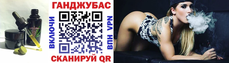 купить наркотик Шенкурск Еда ТГК конопля