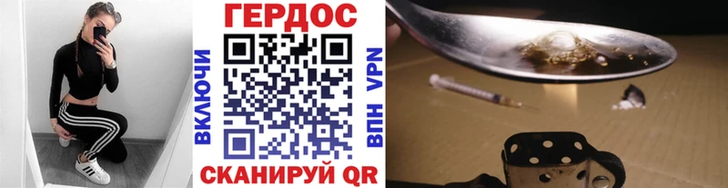 Героин гречка  kraken как зайти  Шенкурск 
