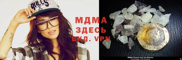 молекула духа Абинск