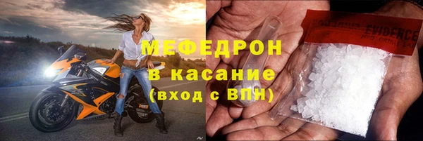 тгк Абаза