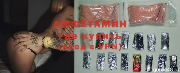 кокаин колумбия Абдулино