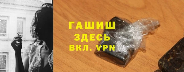 тгк Абаза
