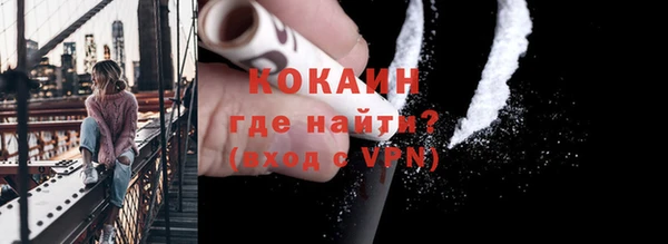 молекула духа Абинск