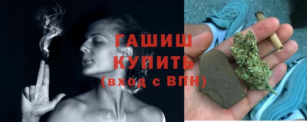 молекула духа Абинск
