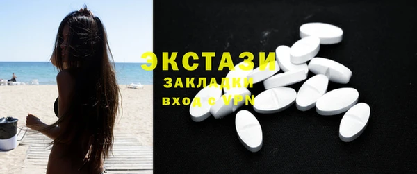 тгк Абаза