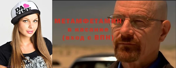 тгк Абаза