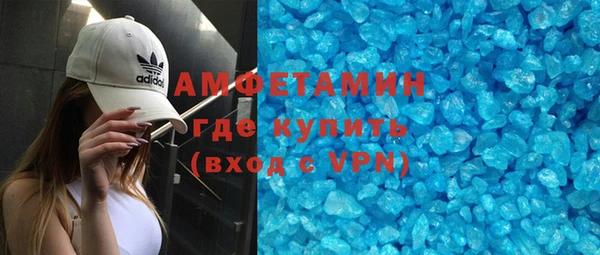 молекула духа Абинск