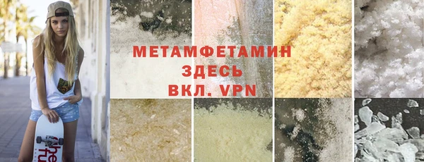 молекула духа Абинск