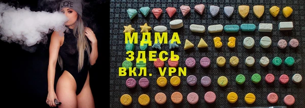 тгк Абаза