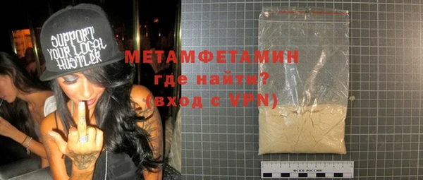 молекула духа Абинск