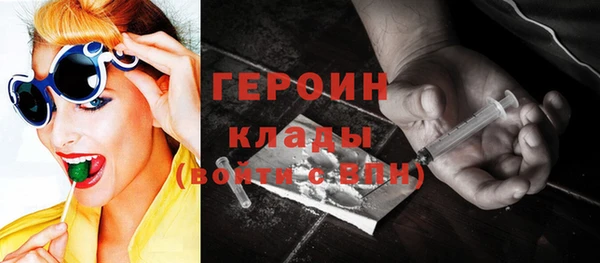 кокаин колумбия Абдулино