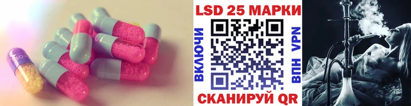 ЛСД экстази кислота  Шенкурск 