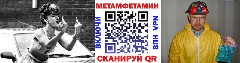 кракен tor  Шенкурск  Первитин кристалл 