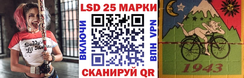 купить наркоту  Шенкурск  Марки N-bome 1,5мг 