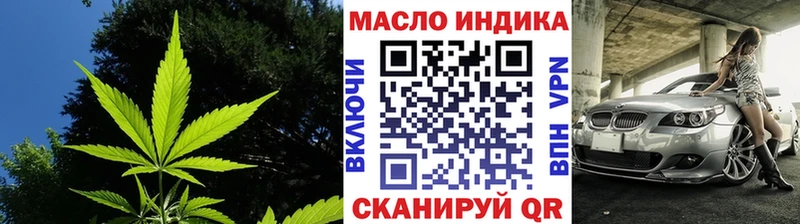 ТГК жижа  где купить наркоту  Шенкурск 